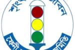 FENI DIABETIC HOSPITAL,FENI